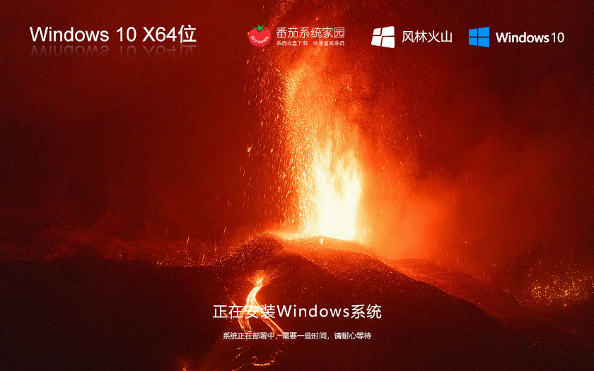 【華碩天選·性能強化】ASUS Windows10 22H2 64位 專業裝機版V2024.04
